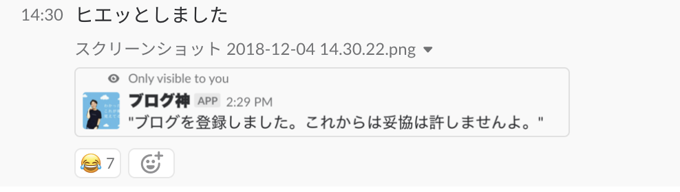 f:id:kojirooooocks:20181209000234p:plain