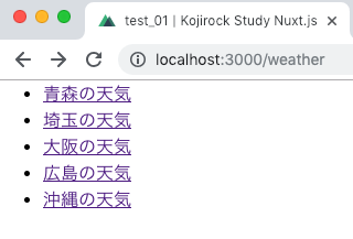 f:id:kojirooooocks:20181219030833p:plain