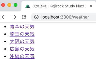 f:id:kojirooooocks:20181219030846p:plain