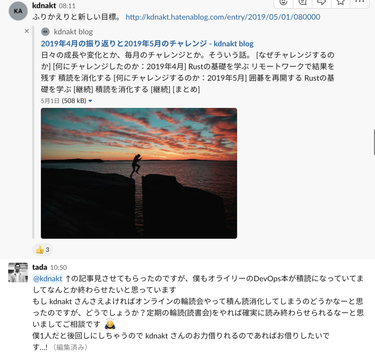 f:id:kojirooooocks:20190513005630p:plain