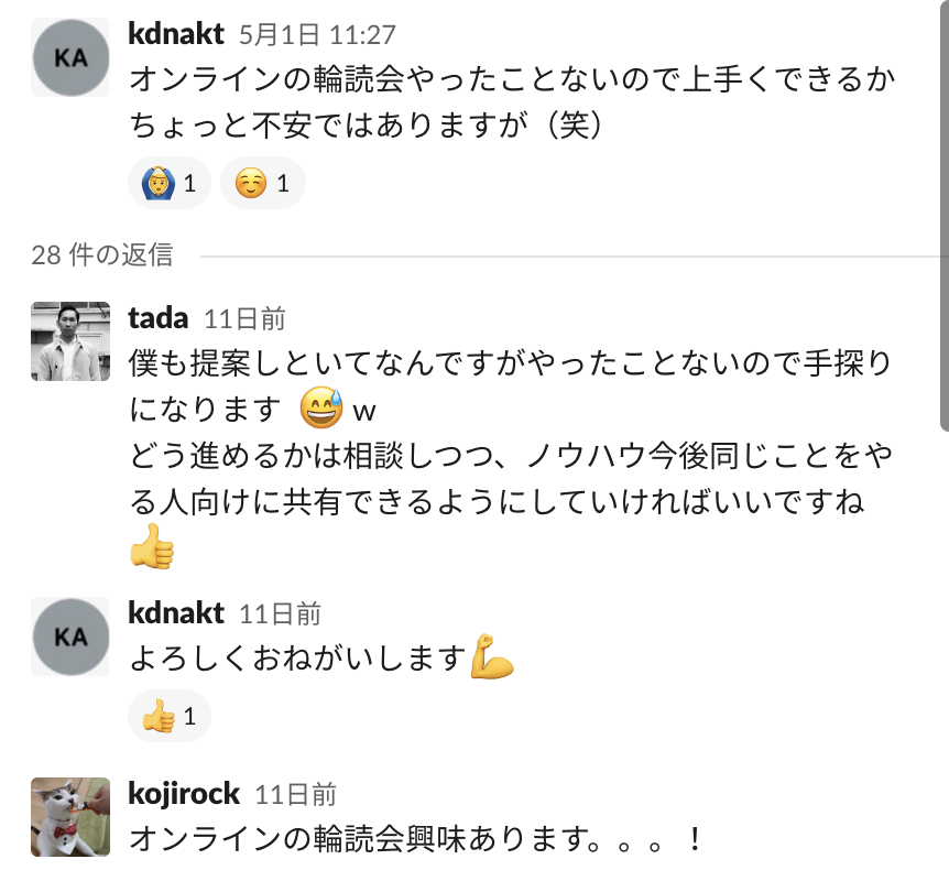 f:id:kojirooooocks:20190513005656p:plain