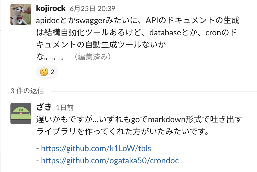 f:id:kojirooooocks:20190628174512p:plain