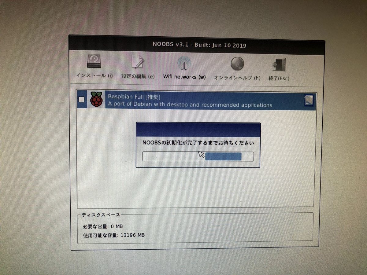 f:id:kojirooooocks:20191109032753j:plain