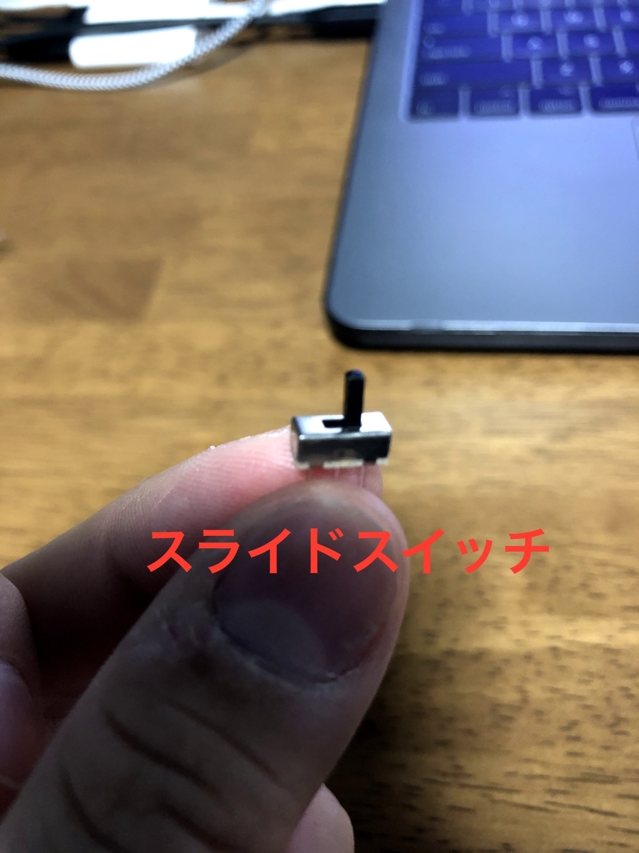 f:id:kojirooooocks:20191113225442j:plain