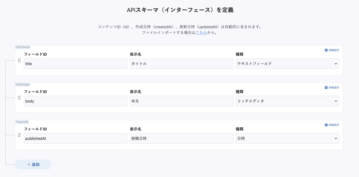 f:id:kojirooooocks:20200503041754p:plain