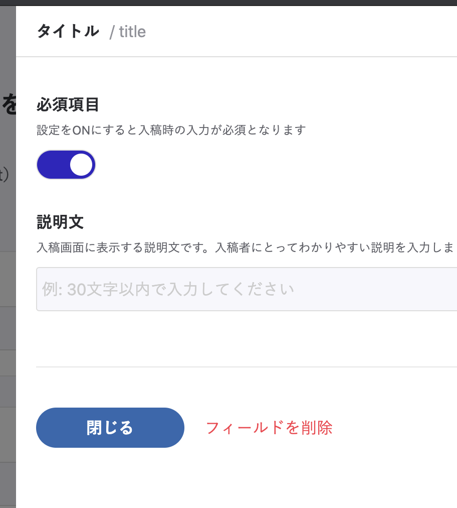 f:id:kojirooooocks:20200503041840p:plain