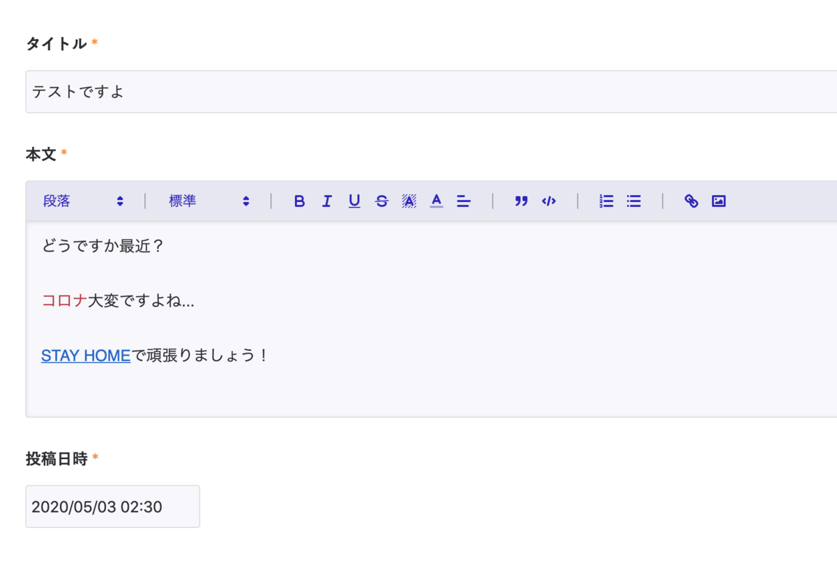 f:id:kojirooooocks:20200503042014p:plain