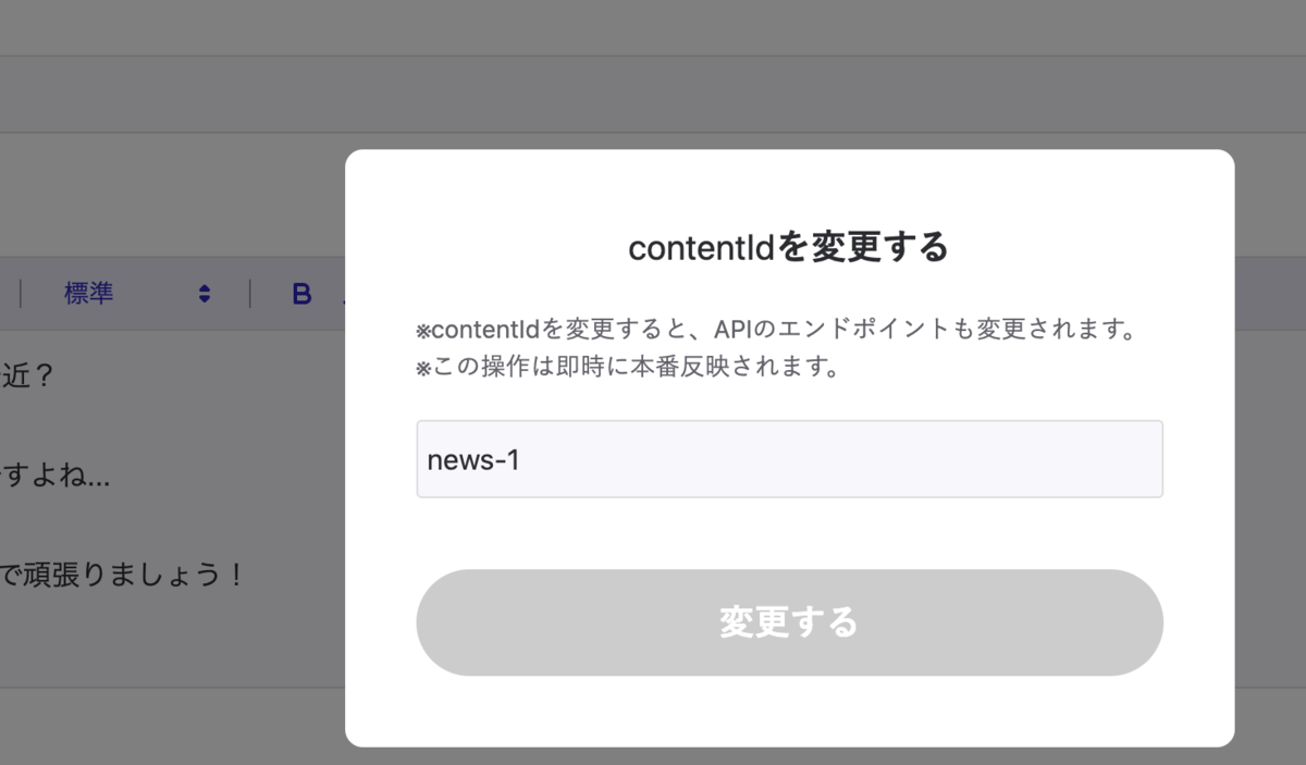 f:id:kojirooooocks:20200503042131p:plain