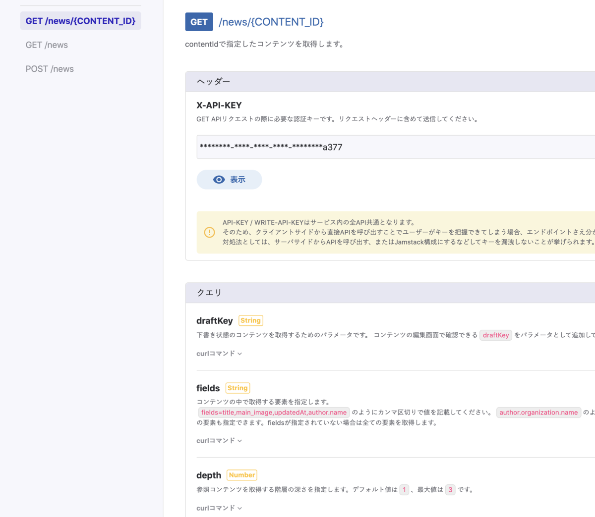 f:id:kojirooooocks:20200503043249p:plain