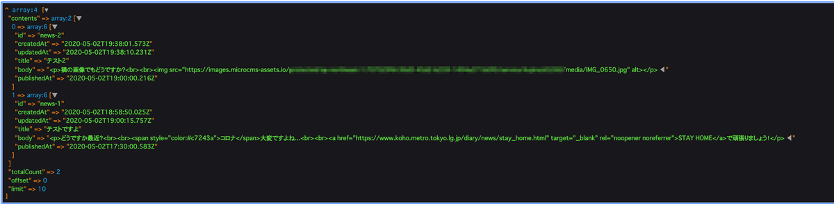 f:id:kojirooooocks:20200503044917p:plain