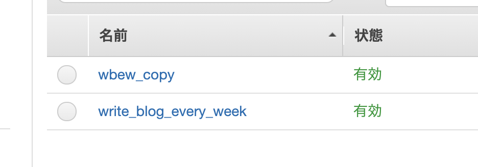 f:id:kojirooooocks:20200920181155p:plain