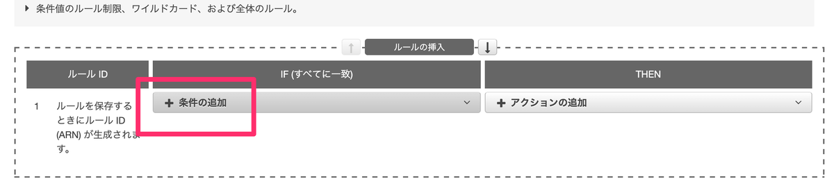 f:id:kojirooooocks:20201025225446p:plain