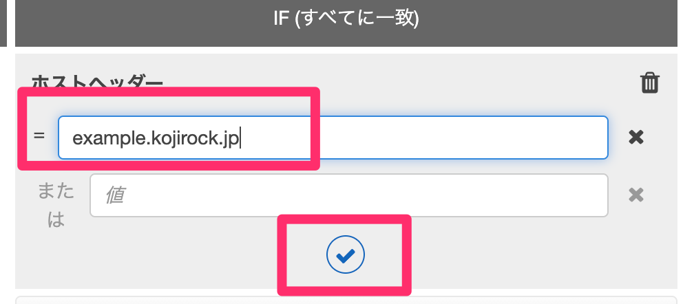f:id:kojirooooocks:20201025225453p:plain