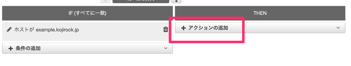 f:id:kojirooooocks:20201025225456p:plain