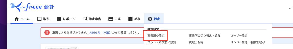 f:id:kojirooooocks:20220206024137p:plain