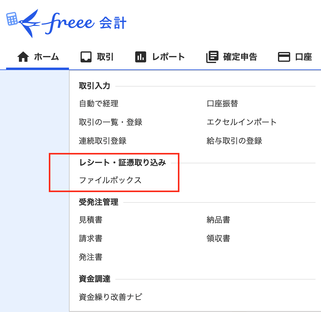 f:id:kojirooooocks:20220206024147p:plain