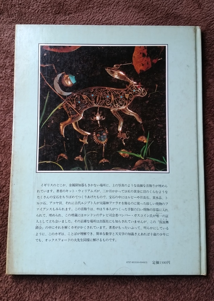 f:id:kojirowombat:20181209163819j:plain f:id:kojirowombat:20181209163819j:plain