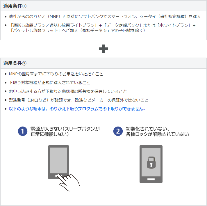 f:id:kojiroxando1188:20160620022407p:plain