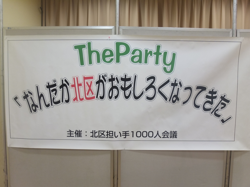 f:id:kojisato515:20160729223429j:plain