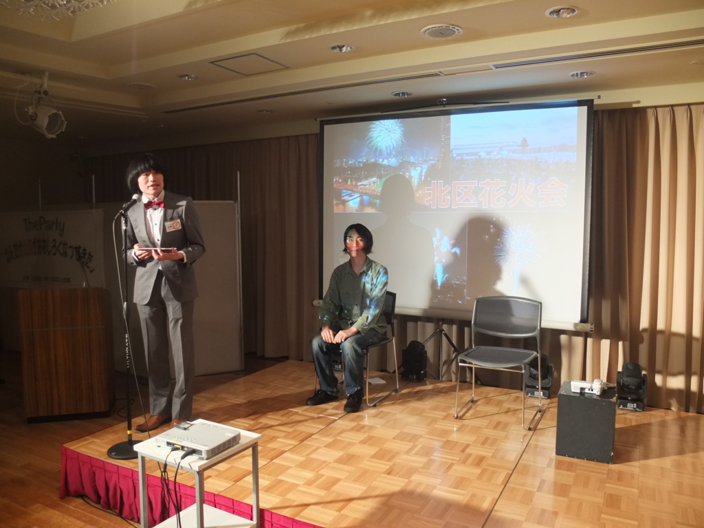 f:id:kojisato515:20160801102635j:plain