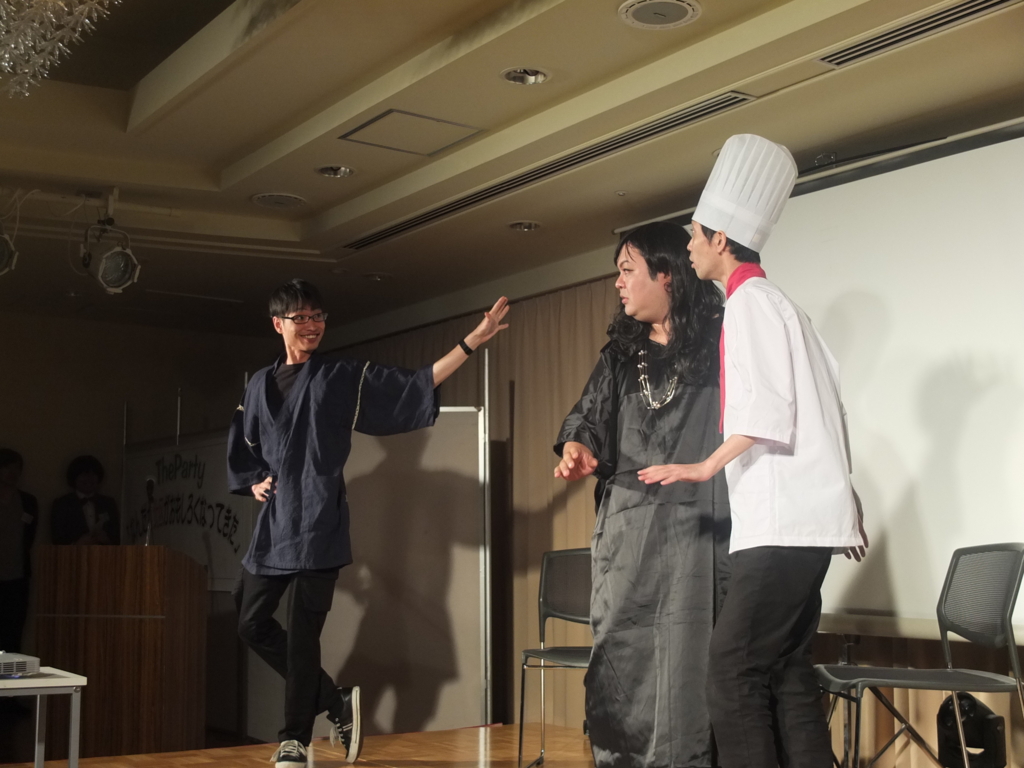 f:id:kojisato515:20160801103331j:plain