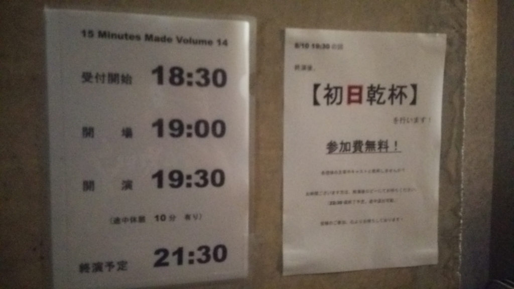 f:id:kojisato515:20160811152340j:plain