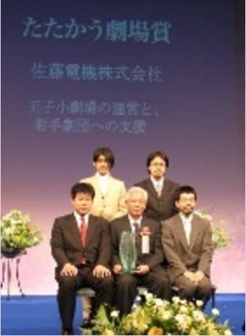 佐藤佐吉演劇祭 佐藤佐吉賞の佐藤佐吉とは誰か 演劇 教育 地域 採用