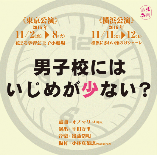 f:id:kojisato515:20161116071049j:plain f:id:kojisato515:20161116071049j:plain