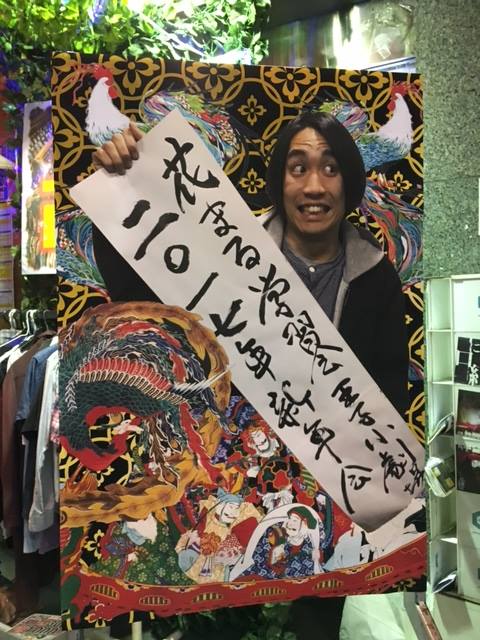 佐藤佐吉ユース演劇祭特設ブログ 2016