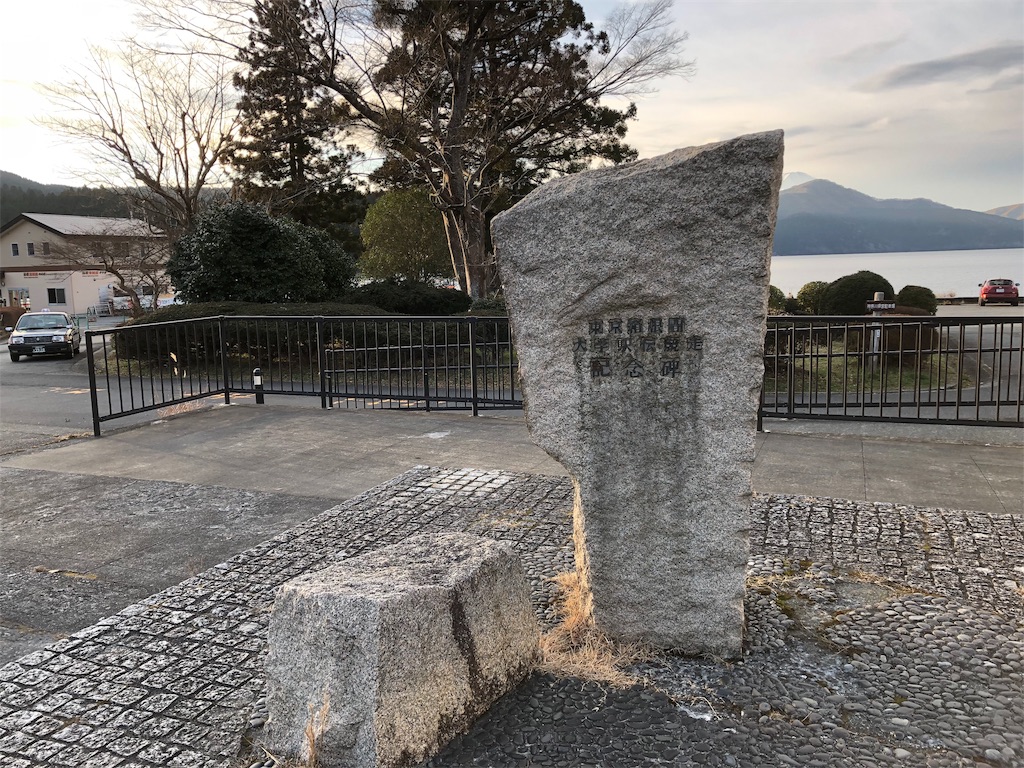 f:id:kojisw:20200107085252j:image