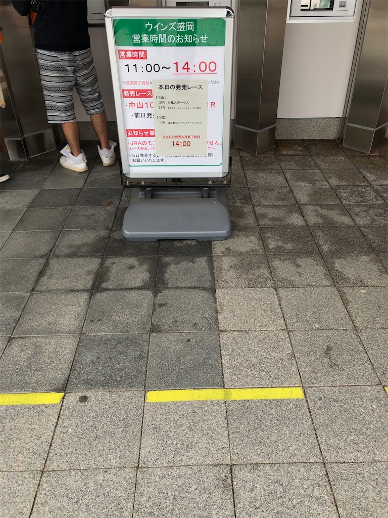 f:id:kojisw:20200913184103j:image