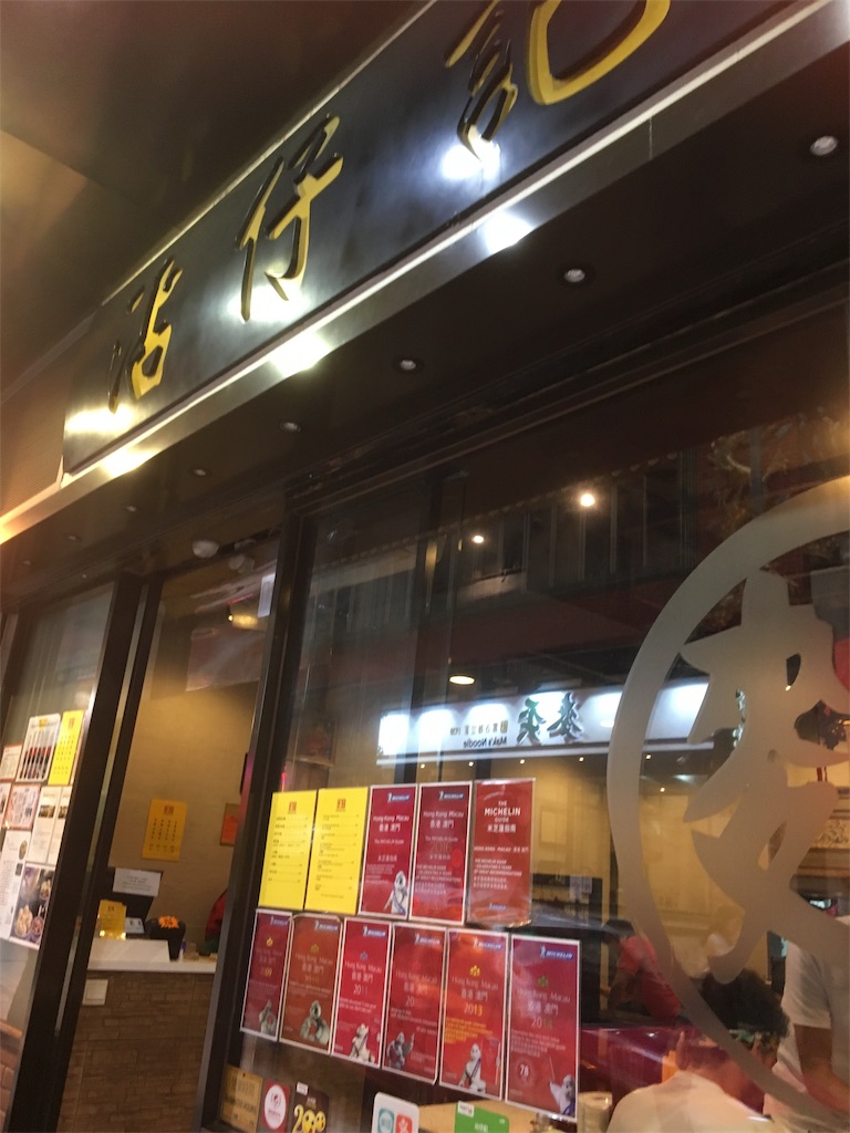 f:id:kojiwithkoji:20181024015036j:image