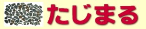 f:id:kojiyamane:20170110081544j:plain f:id:kojiyamane:20170110081544j:plain
