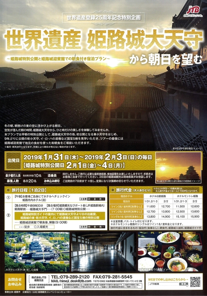 f:id:kojodan:20190113135612j:plain f:id:kojodan:20190113135612j:plain