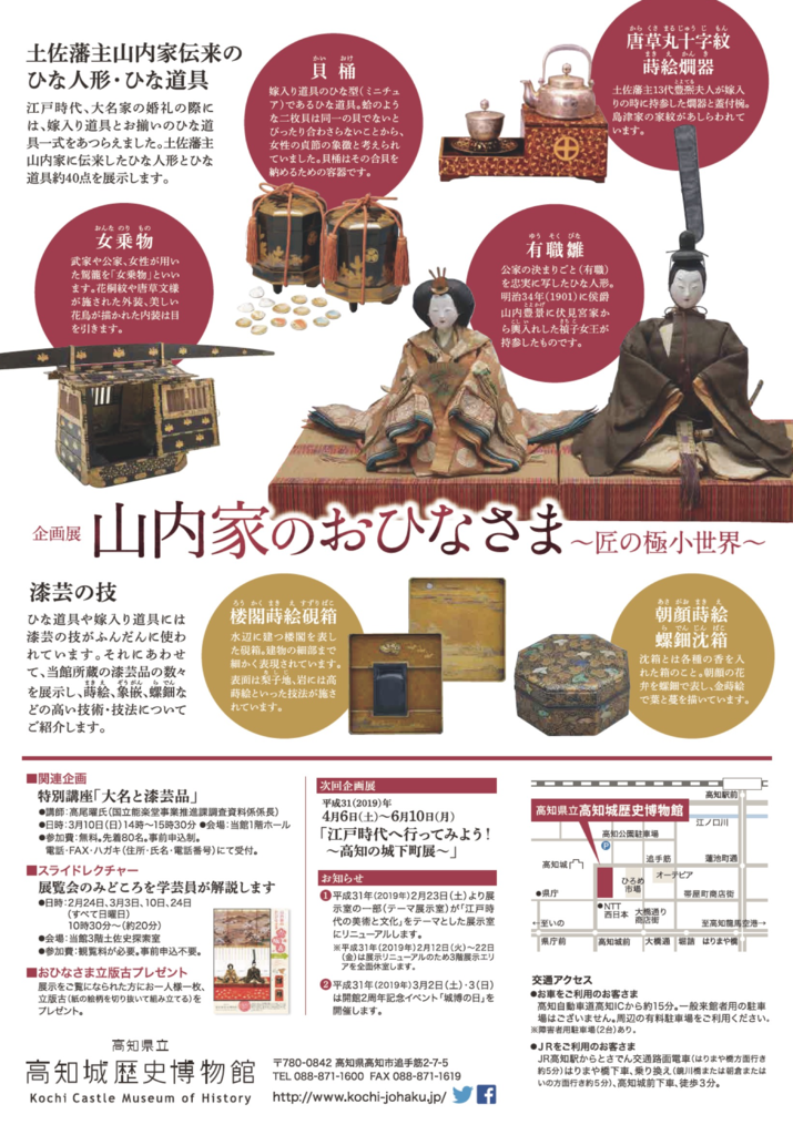 f:id:kojodan:20190114234207p:plain