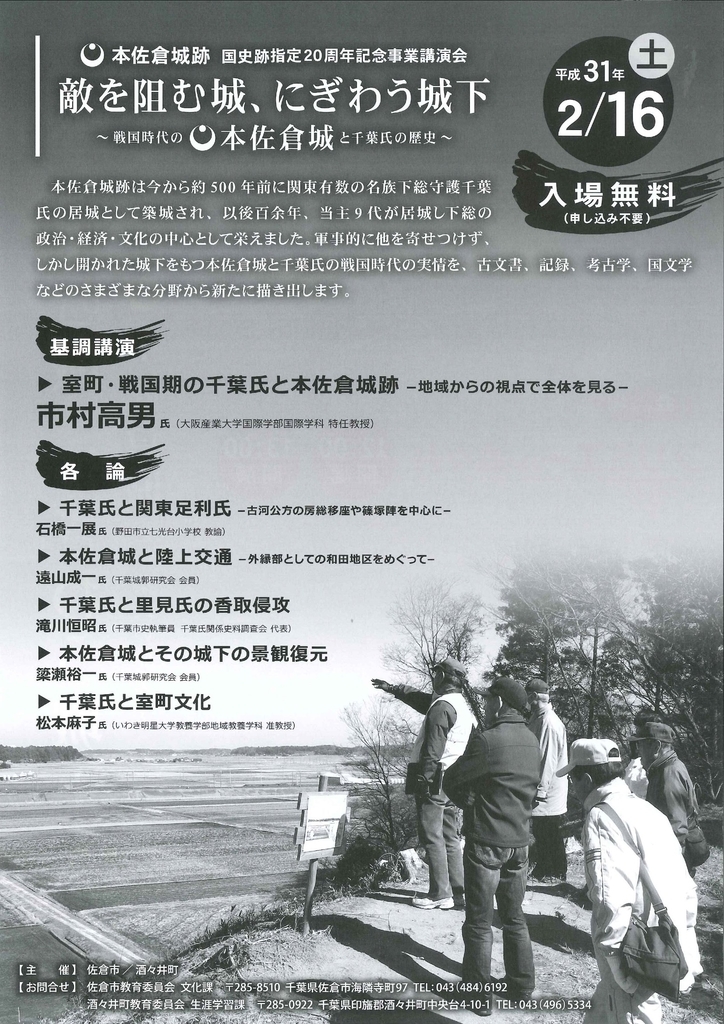 f:id:kojodan:20190118122102j:plain