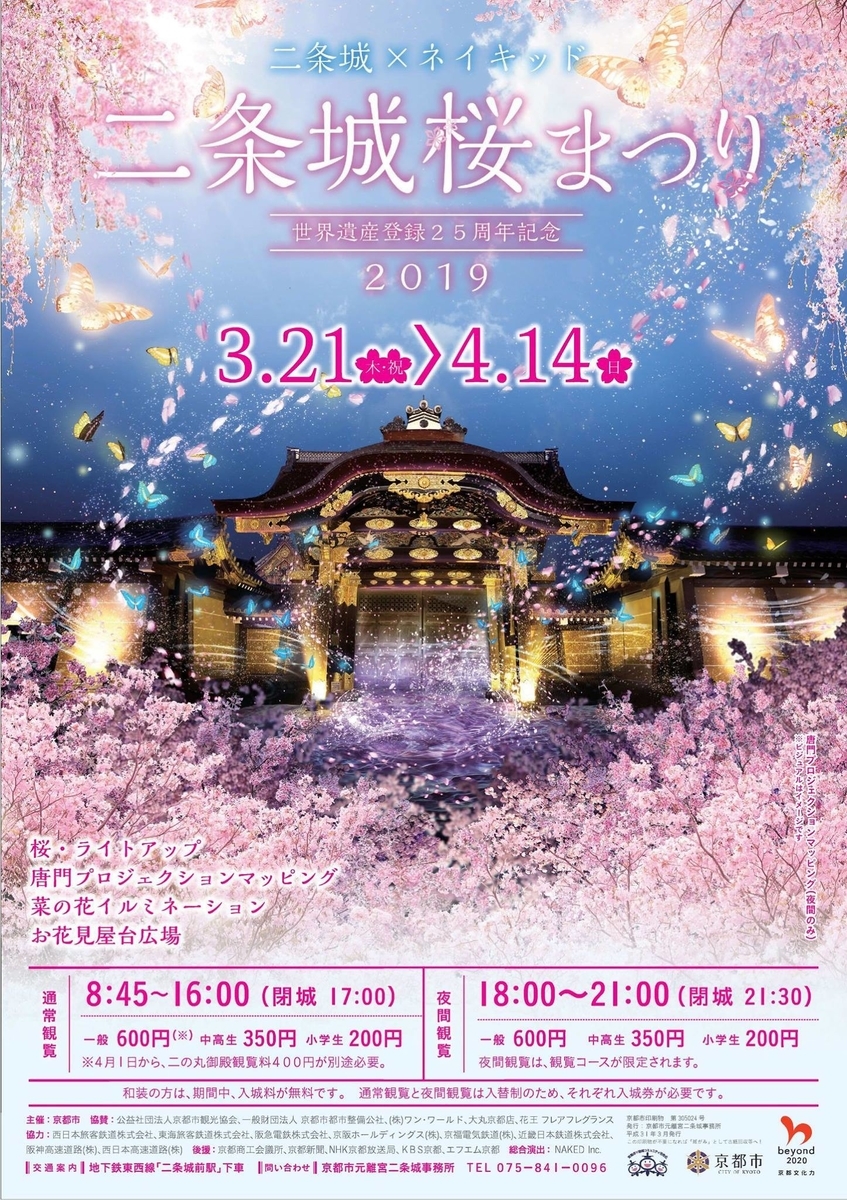 f:id:kojodan:20190313173034j:plain f:id:kojodan:20190313173034j:plain