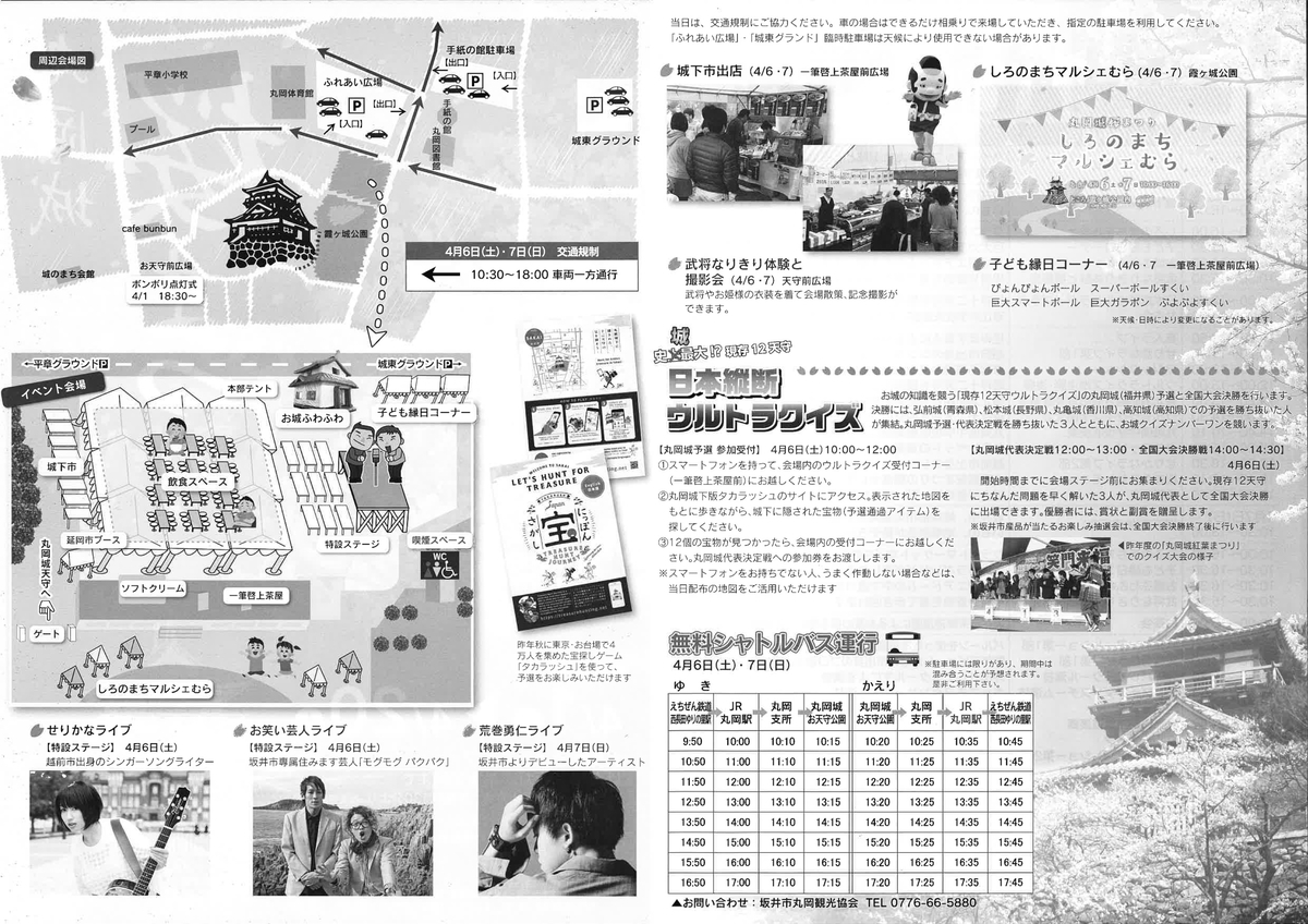 f:id:kojodan:20190402092958j:plain f:id:kojodan:20190402092958j:plain