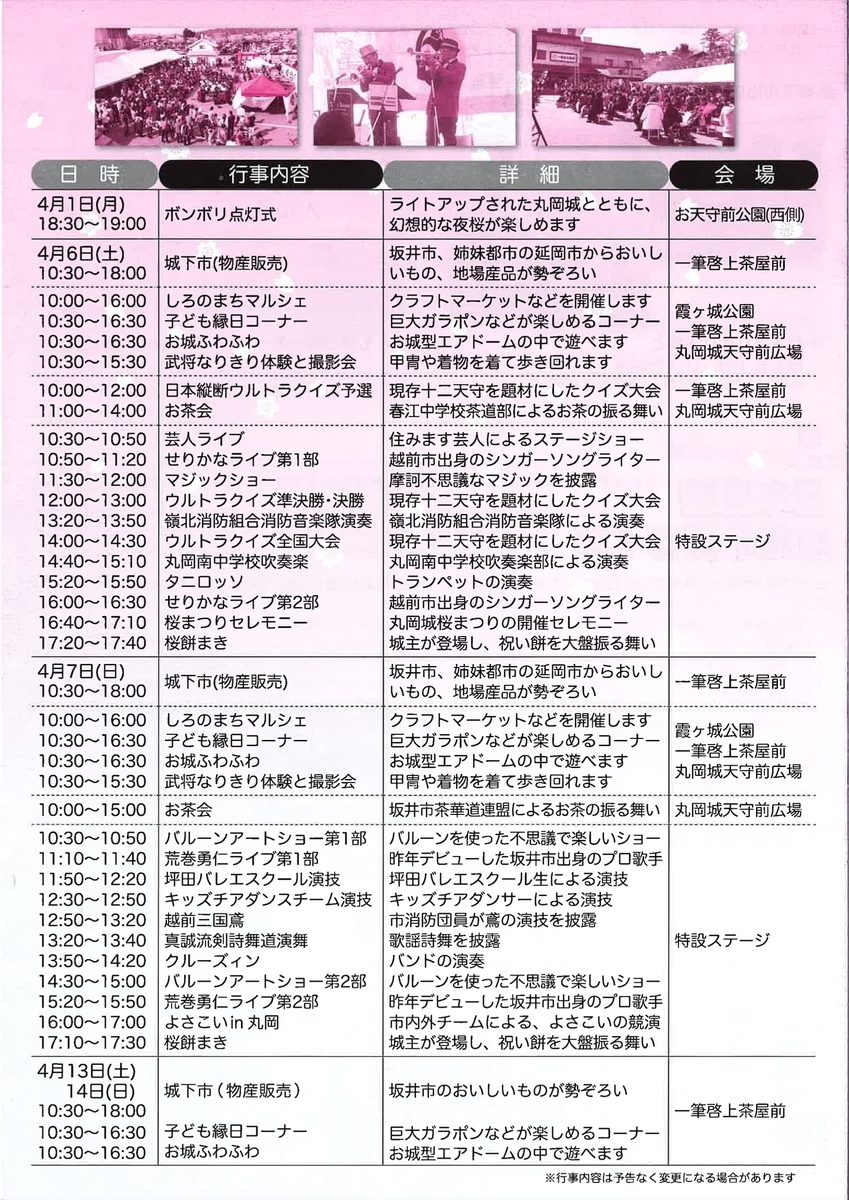 f:id:kojodan:20190402093009j:plain f:id:kojodan:20190402093009j:plain