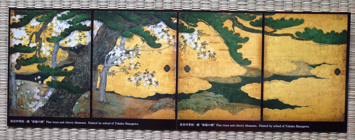 お寺まるごと美術館project 妙蓮寺で長谷川派の障壁画を見てきた 攻城団ブログ お城や歴史のおもしろくてためになる記事がいっぱい