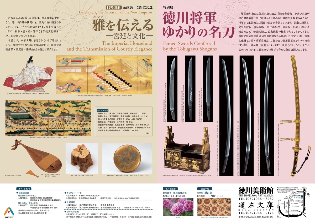 f:id:kojodan:20190412133129j:plain f:id:kojodan:20190412133129j:plain