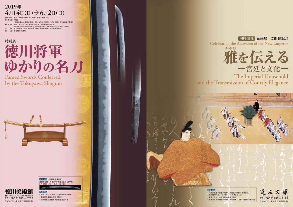 f:id:kojodan:20190412133138j:plain f:id:kojodan:20190412133138j:plain