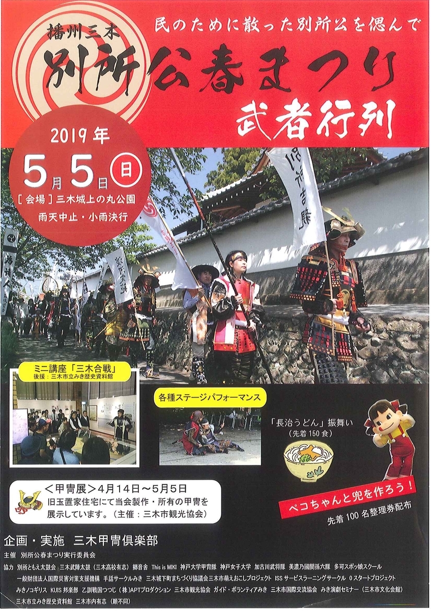 f:id:kojodan:20190412140915j:plain