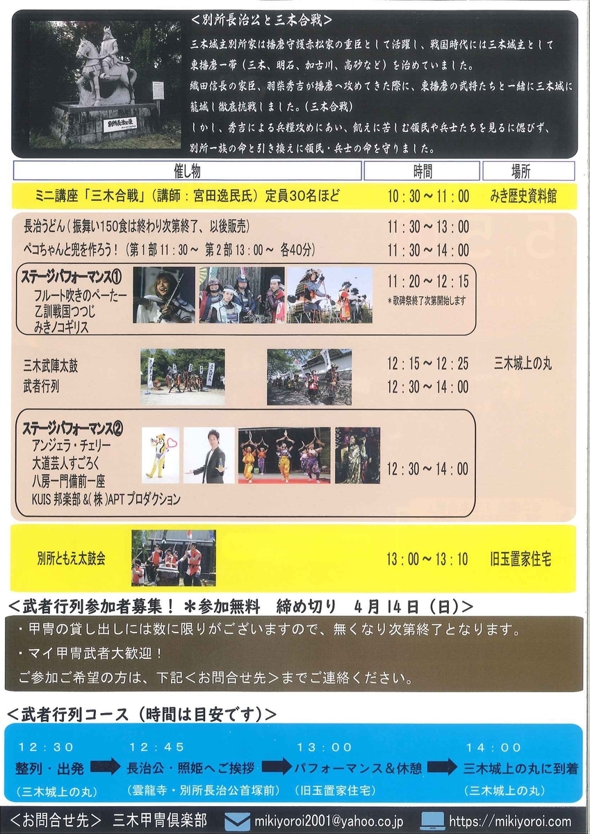 f:id:kojodan:20190412140928j:plain