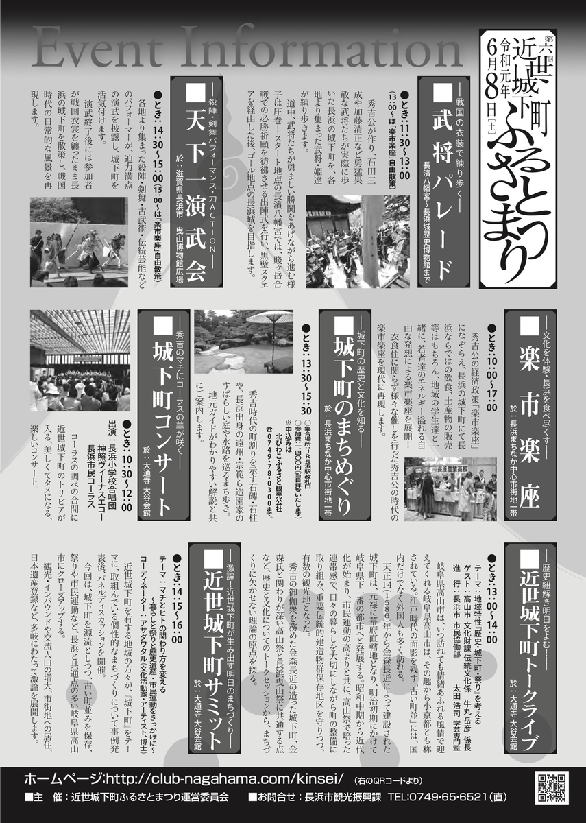 f:id:kojodan:20190606150934j:plain