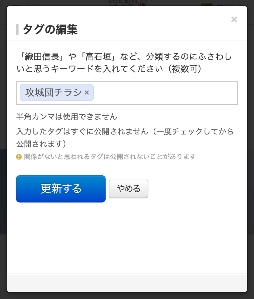 f:id:kojodan:20190610120846p:plain