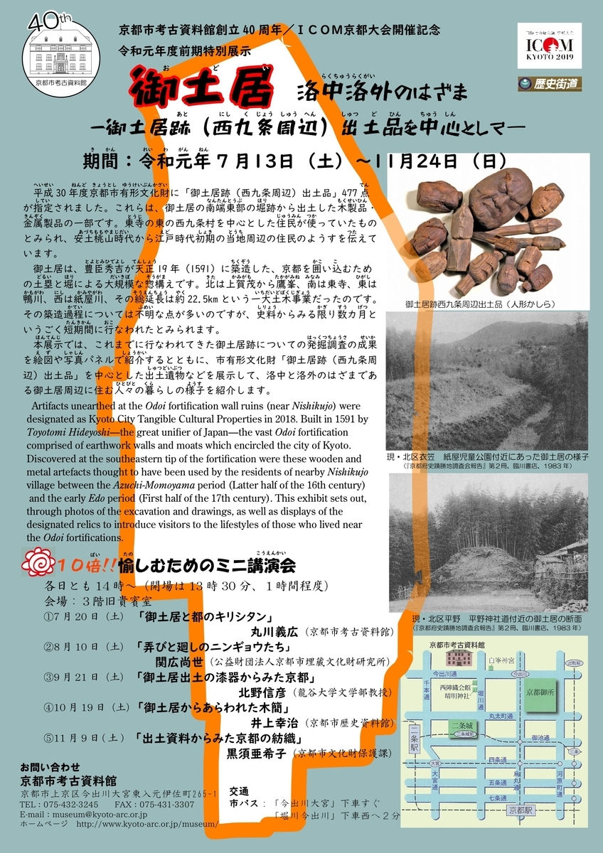 f:id:kojodan:20190711195707j:plain