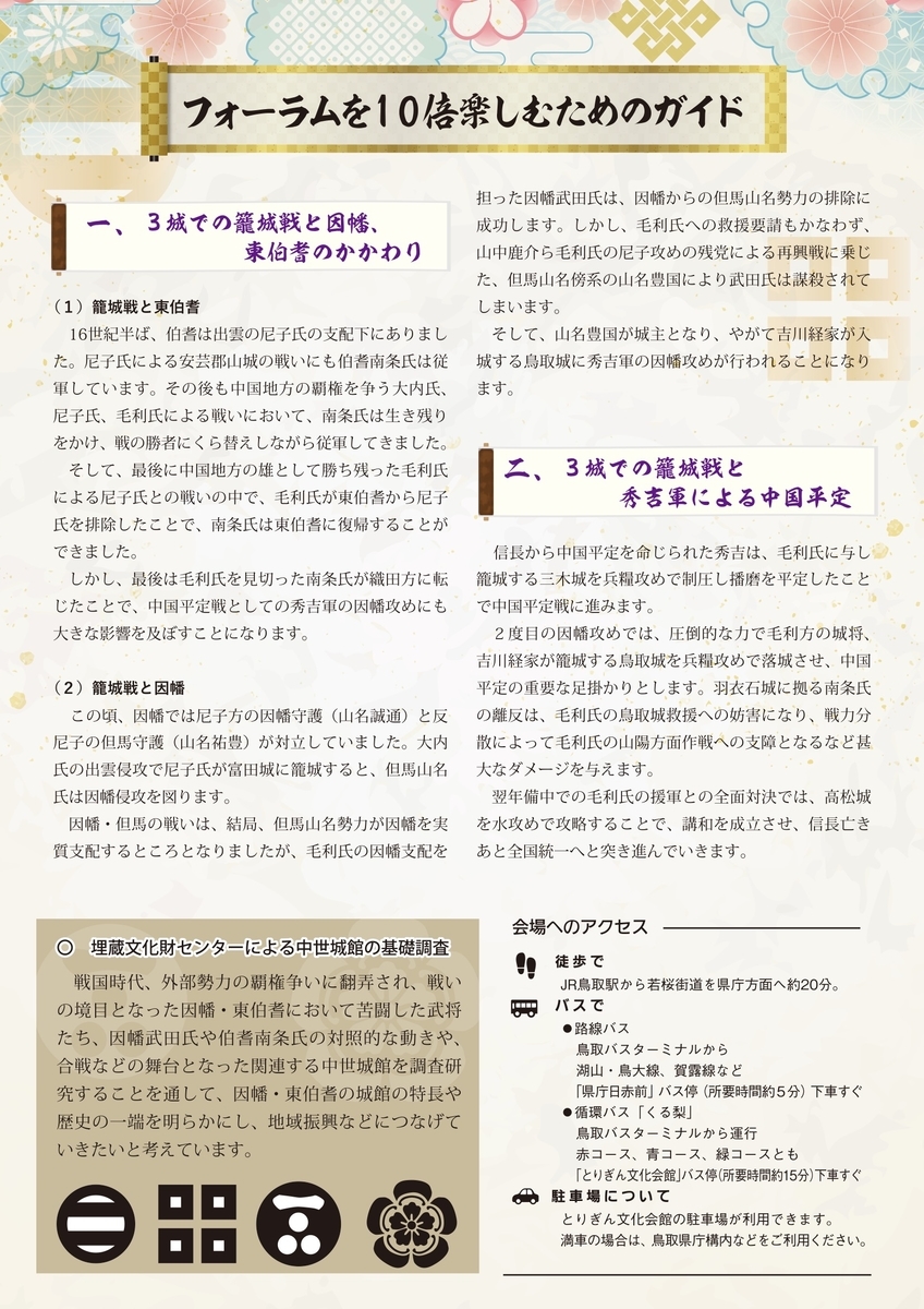 f:id:kojodan:20190801160145j:plain