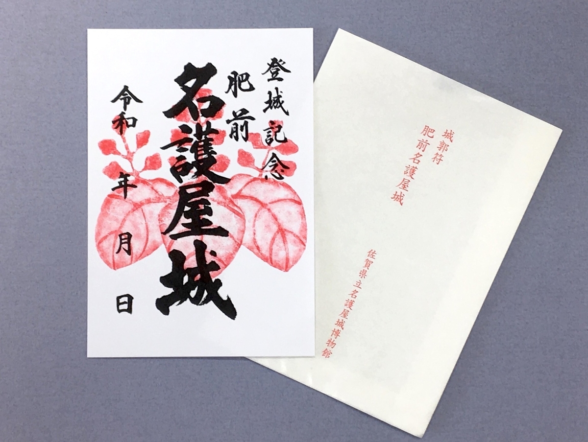 f:id:kojodan:20190811164332j:plain f:id:kojodan:20190811164332j:plain