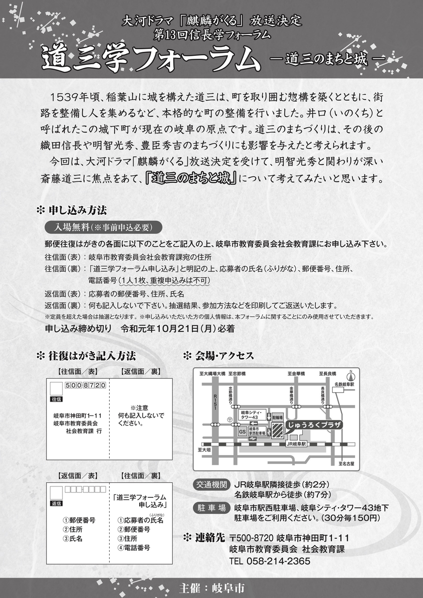 f:id:kojodan:20190926222126j:plain